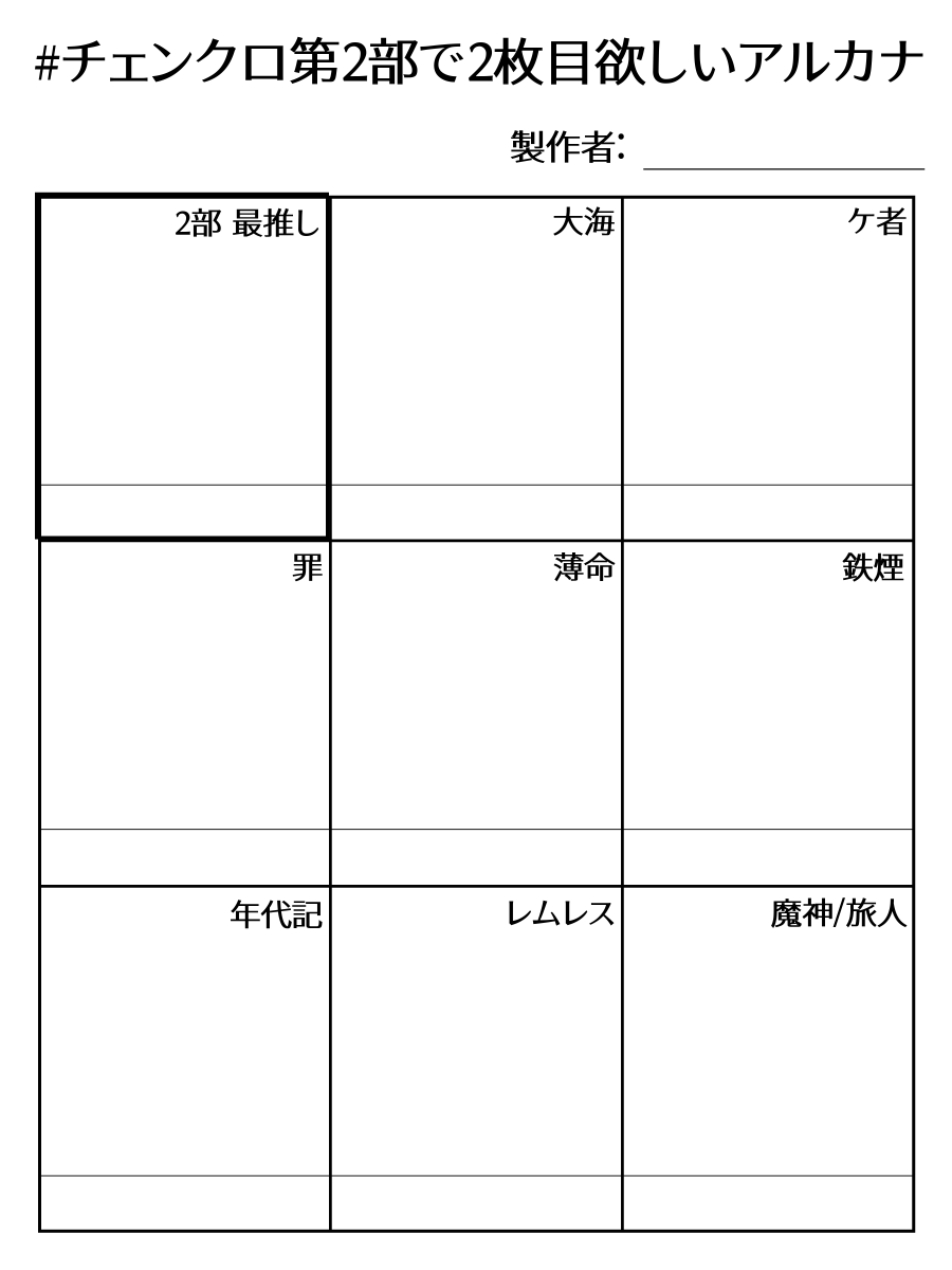 moco_note tweet picture