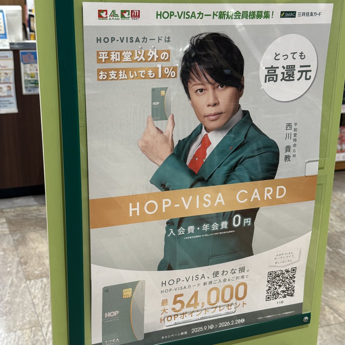 yukiaram's tweet photo. @nesno8oykeban88 昨日はおつかれさまでした。
機会があれば草津市にも行ってみてください。
はなさびさんからも近いですし。
本物の「アニメイト草津店」もありますから（ https://t.co/kUjcjPWaGB