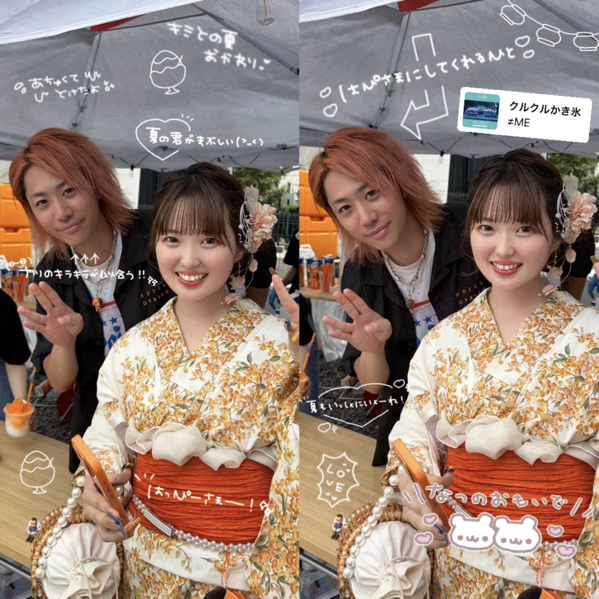 TO_AIRIN's tweet photo. \ ひょこ /   って出てきてる社長かわいい^>ω<^🍧🥄🔆#ほておやサマー2026 https://t.co/vH8a5Cmeqy