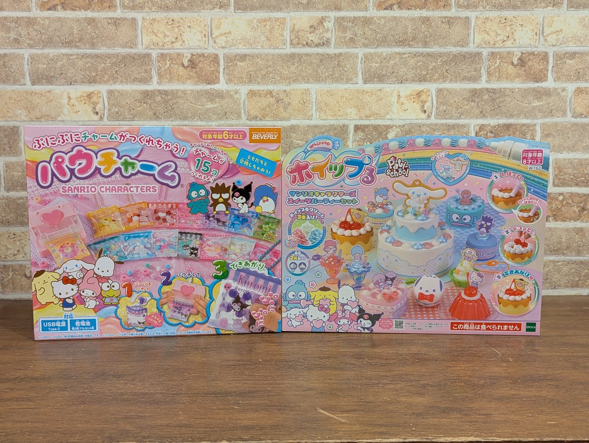 SP_ABCP_izumo's tweet photo. ⭐️入荷のご案内⭐️

カチカチがクセになる『カチカチクリッカーキーホルダー』や
パワパフやサンリオのシリコンポーチが入荷しました😊

サンリオの作る系のおもちゃも再入荷です🎵

ABCパレード/ゆめタウン出雲 https://t.co/WhXk76kKnW
