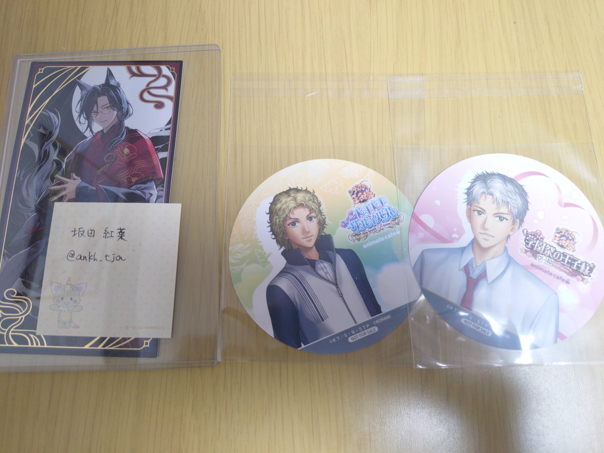 ankh_tja's tweet photo. 【交換】新テニスの王子様　グラッテ　特典コースター

譲:学プリ/鳳、ドキサバ/芥川
求:同種忍足

郵送希望です。
検索からも大歓迎ですので、よろしくお願い致します。 https://t.co/Yi2iFUdNND