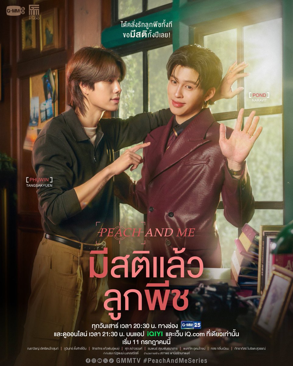 EveLASsA_'s tweet photo. จะคิดถึงน้าาา
ความทรงจำดีๆ

#PeachAndMeSeriesFinalEP https://t.co/0ivy5pgVez