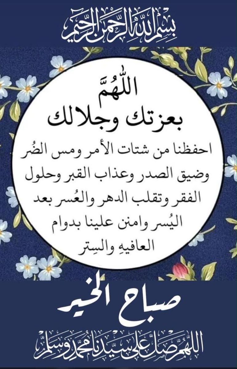 Fahd13811's tweet photo. https://t.co/dVCs3jHTJ1