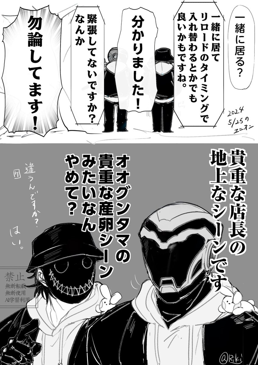 beturiki's tweet photo. 手探りユニオンの好きな所 https://t.co/sm2CqUGQDj