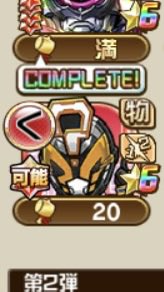 origo_a's tweet photo. これ出来る気しない https://t.co/I5sorEJTK7