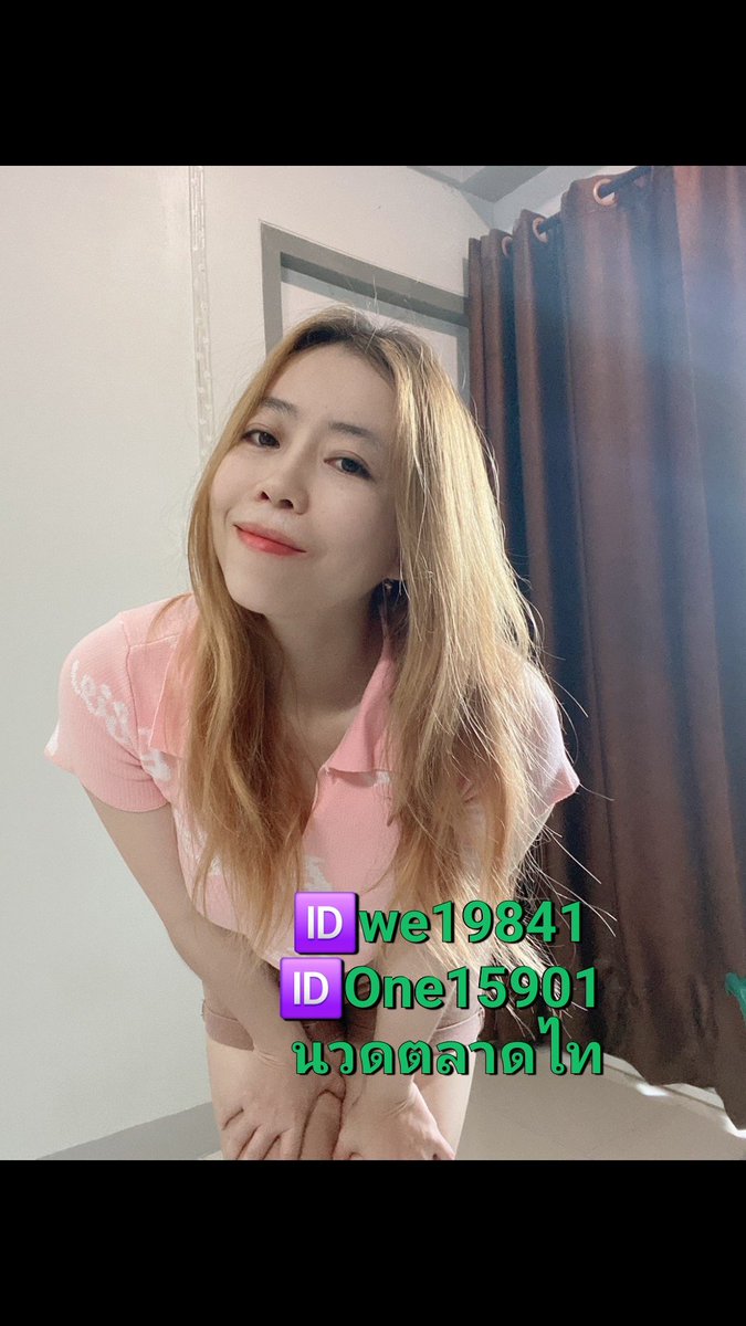 Bebe34717's tweet photo. ว่างคะทักได้สนใจนวด https://t.co/Pj7fDUGd6P
