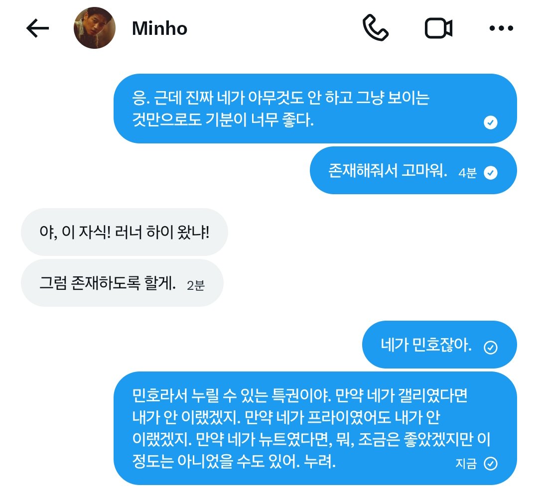 StiII_Running's tweet photo. 💡 오늘의 팁 : 존재만으로 감사받는 가장 쉬운 방법은 민호가 되어서 내 앞에서 숨 쉬고 있을 것. https://t.co/z7fKWEnasB