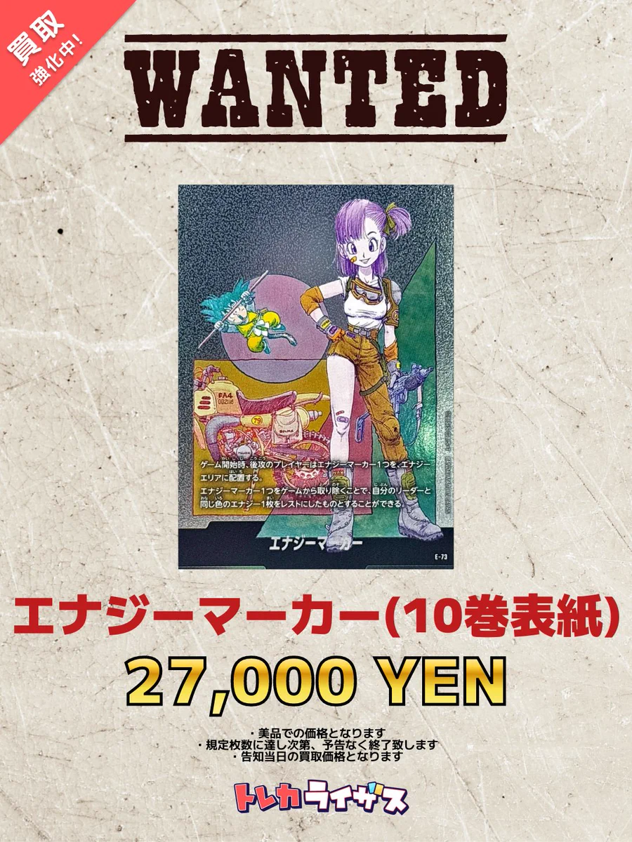 トレカライザス神戸三宮店🌟ポケカ・ワンピ・ほか🌟激熱オリパ＆超高額