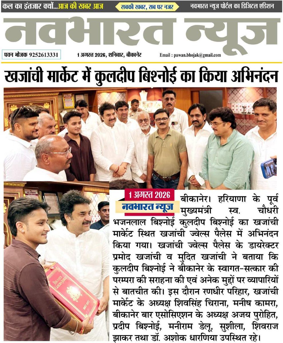 mohit_hissar's tweet photo. @narendramodi @AmitShah @NitinNabin @DrSatishPoonia @NayabSainiBJP @bishnoikuldeep @BhajanlalBjp https://t.co/6AJ8VvuH1g