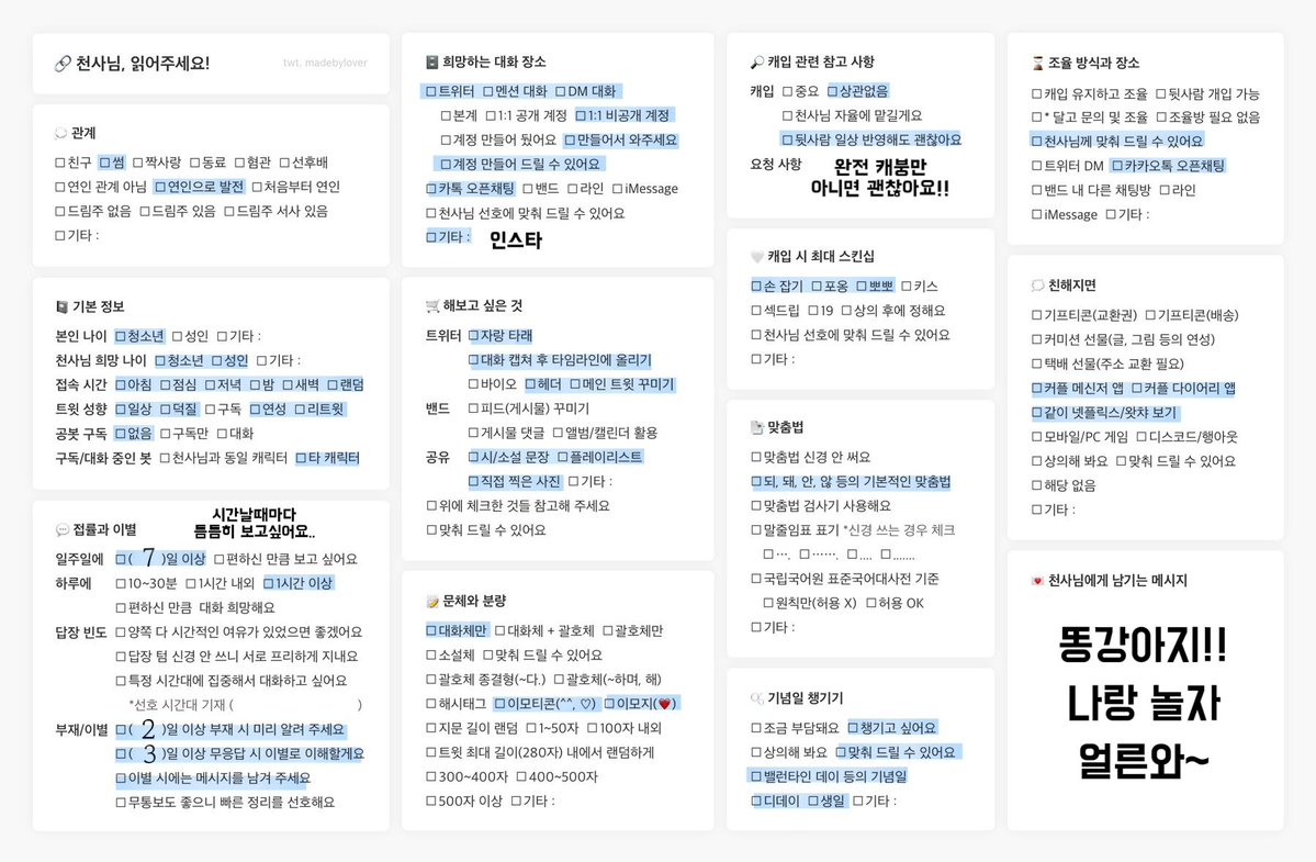 휴 tweet media