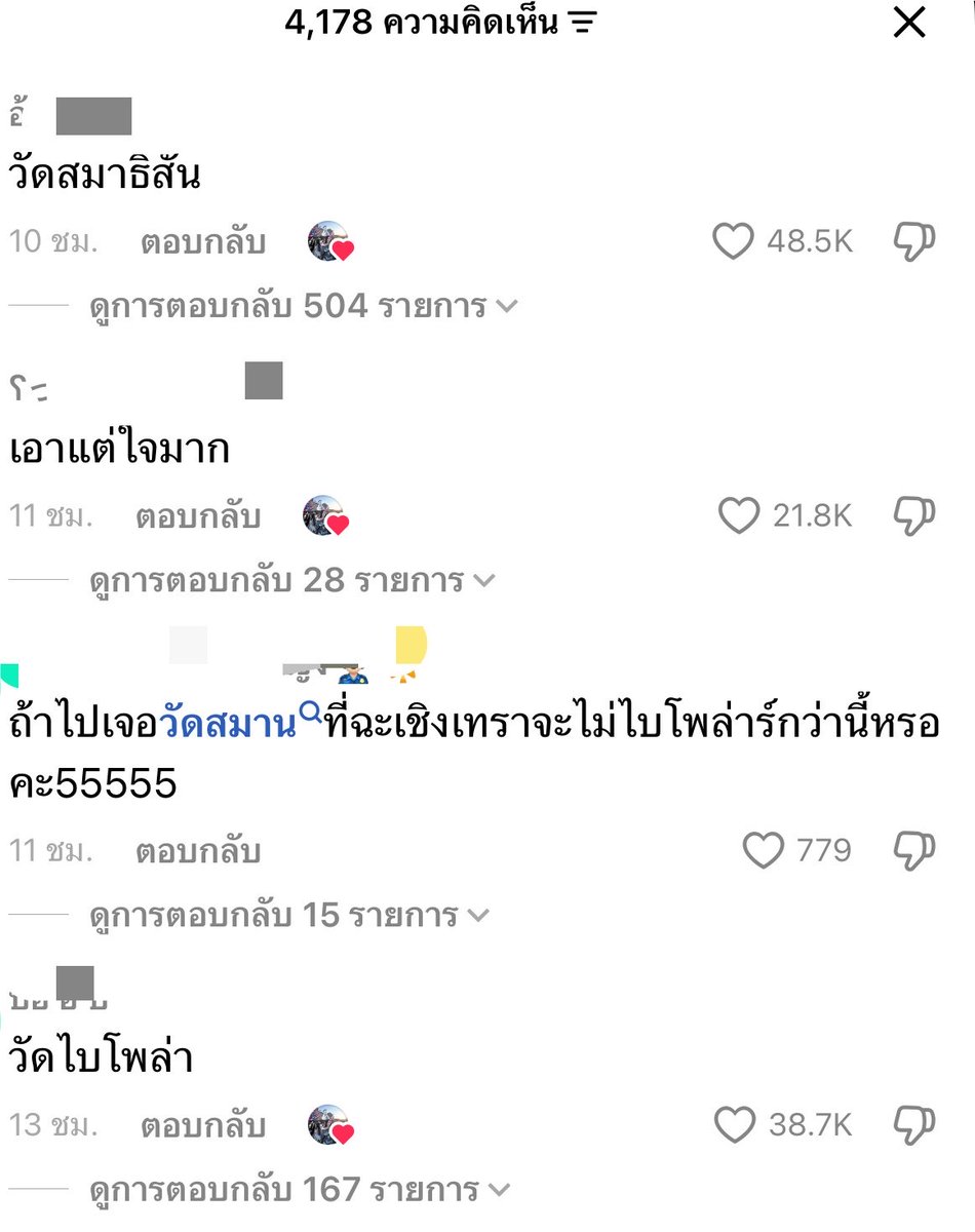 b2steen's tweet photo. ลองดูคลิปนี้ก่อนน วัดสมาธิสั้น 🤣
และขำเม้นจนสำลักอะ 5555555555

ต้นคลิป คุณดาวว @/daw.dd 📌 https://t.co/B3j2J1Fkt9