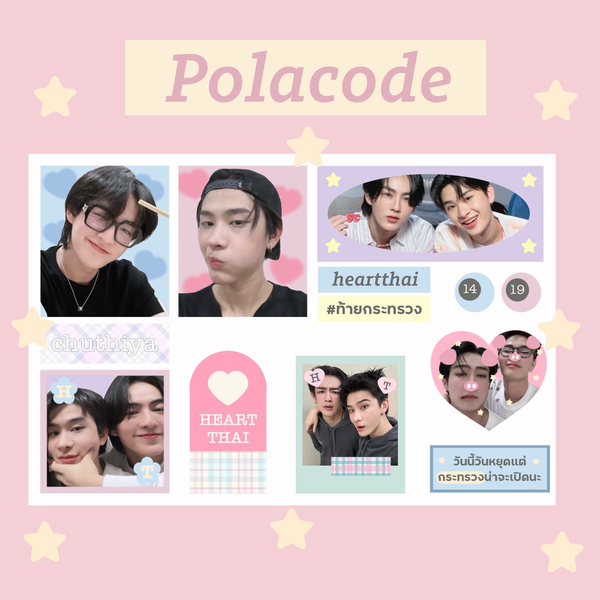 kiwistary's tweet photo. * pls kindly rt before use !

photo sticker heartthai 🐽
moshi moshi sticker 
— code igloo polapolar ( 379599 )

personal use only <3

#.ท้ายกระทรวงdiwa https://t.co/KVLoVv816N