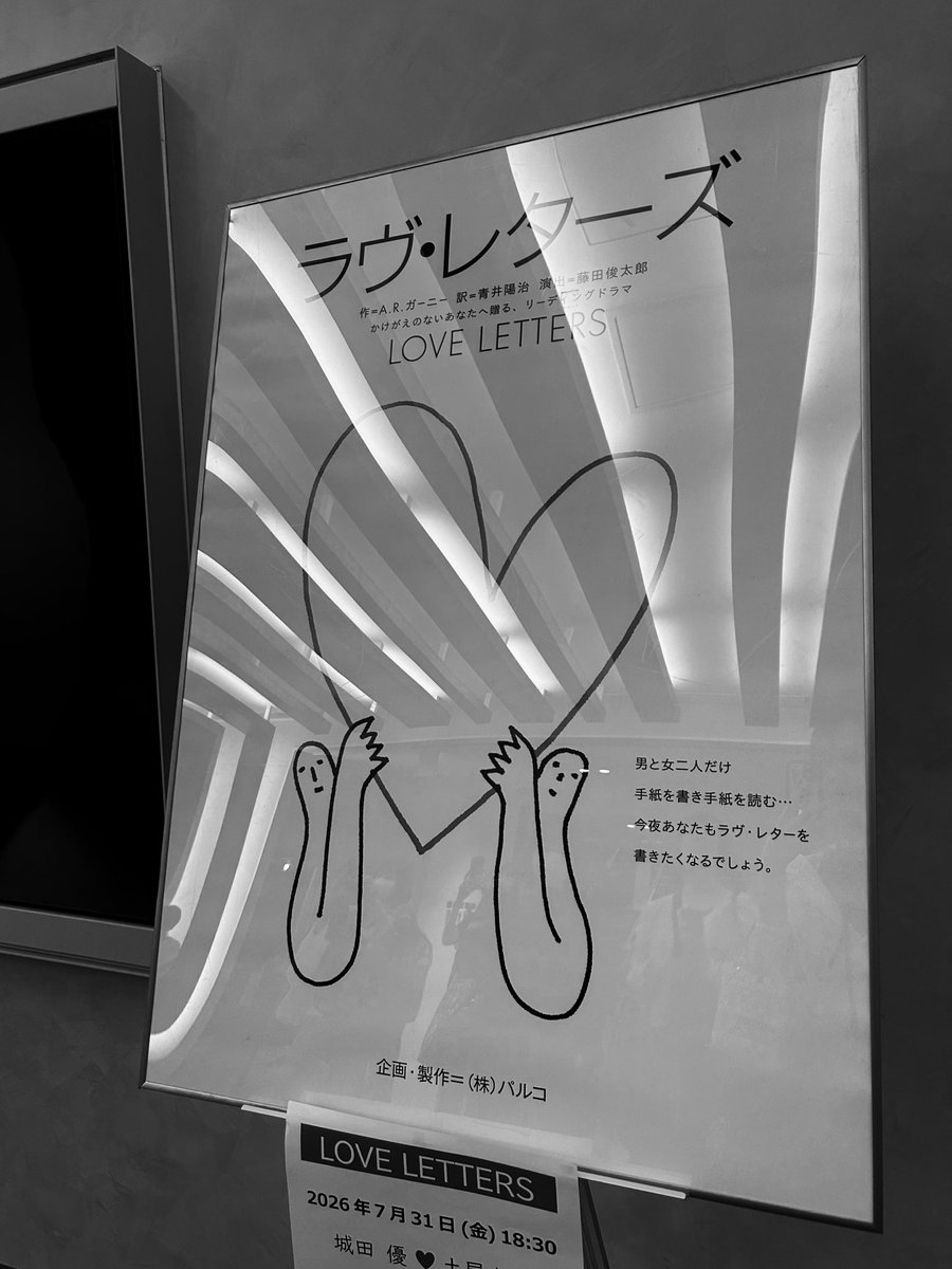 encantawtu____'s tweet photo. キャンプの話から喋り方流暢になったよね、でもまだ大人ではなくて学生で、そのちょっとした変化を朗読で表現できるの、凄すぎる。椅子に座って朗読をしているだけなのに、みんなを世界に引き込み、ラストはぐでんぐでんに泣き崩れ…かっこいいよ城田優さま😮‍💨(余韻)スタオベ＆歓声があがるほど🫶ˎˊ˗ https://t.co/X3VUoA1GJw