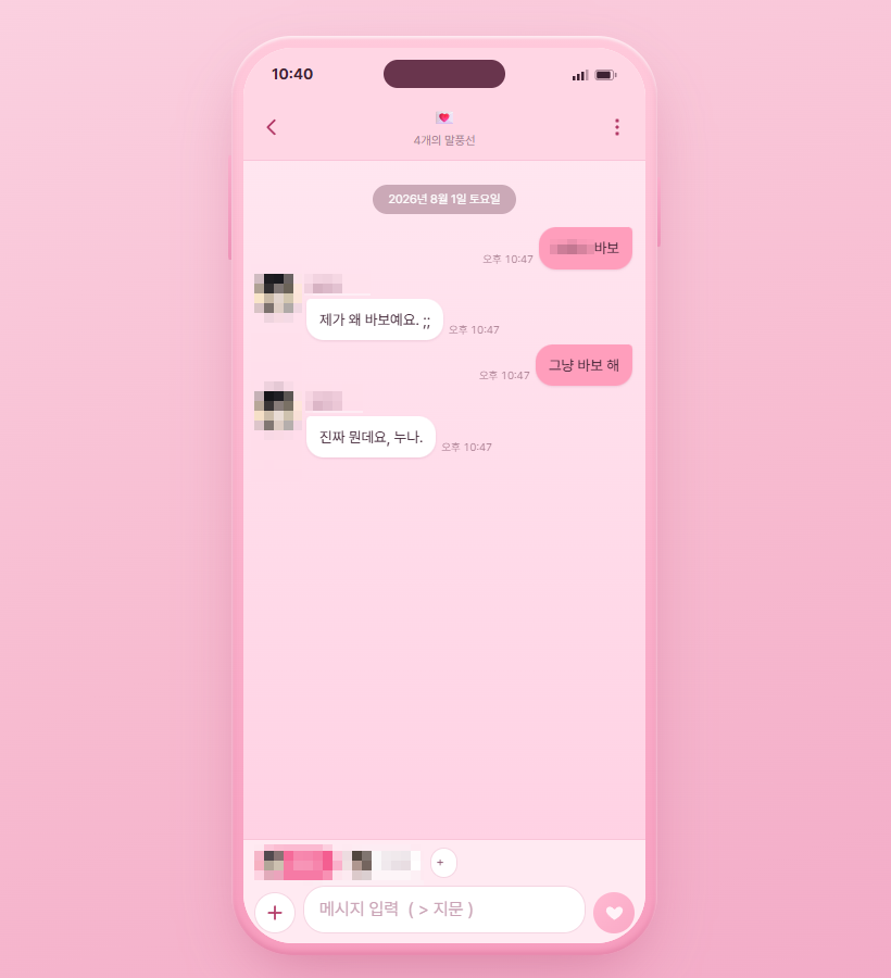 랄리 커미션 tweet media