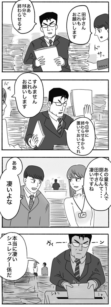 kingra_duel's tweet photo. 若かりし頃 https://t.co/wIMZHeu7hw