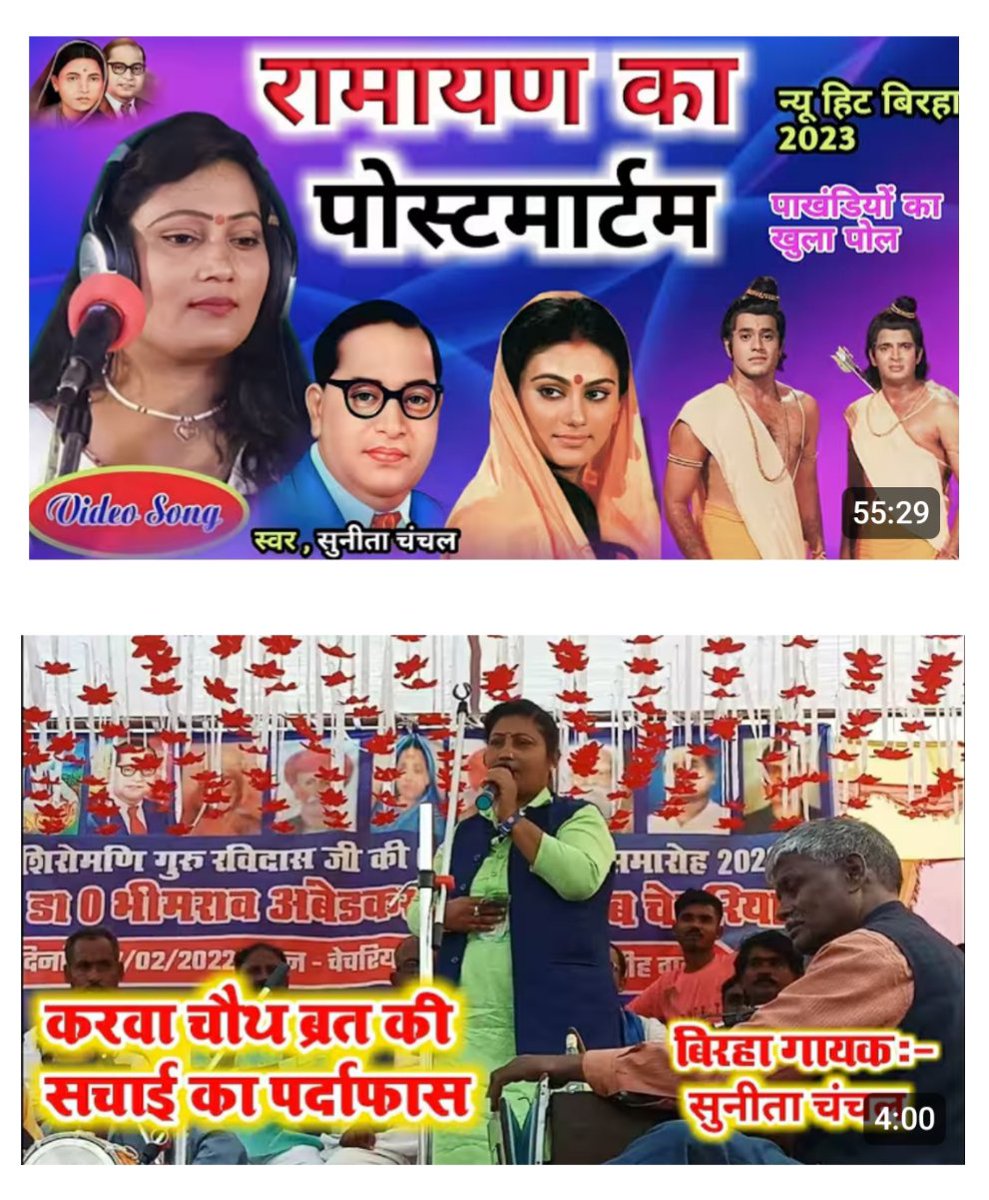 bhagwawadi's tweet photo. 🚨 रिपोस्ट रुकना नहीं चाहिए ✋

सुरेंद्र और सुनीता चंचल (पता: मुबारकपुर, आज़मगढ़) द्वारा सोशल मीडिया पर हिंदू देवी-देवताओं के संबंध में आपत्तिजनक टिप्पणियाँ की जा रही हैं।

@azamgarhpolice तत्काल दोनों आरोपी के विरुद्ध कठोरतम कार्रवाई करें।

@adgzonevaranasi @digazamgarh https://t.co/RAOPpMHxtR