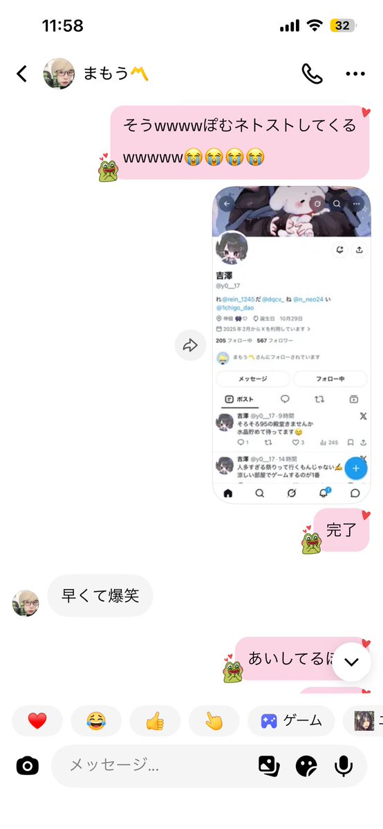 り tweet media