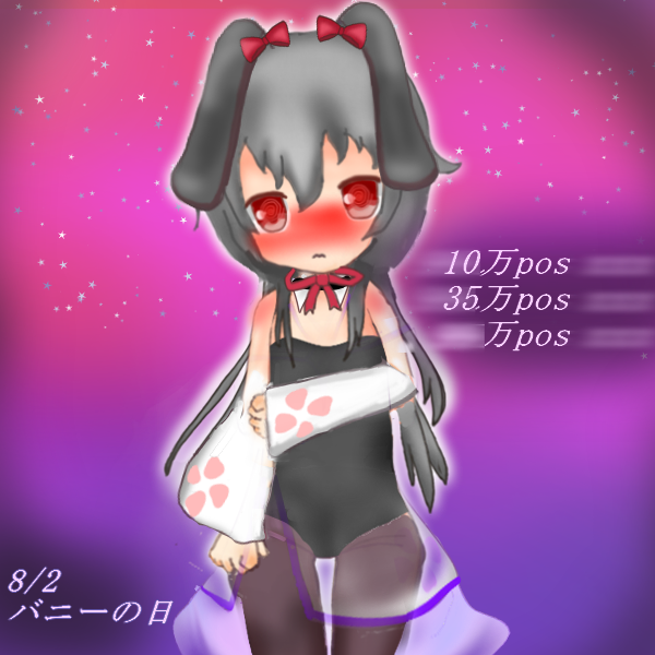 hkyHItwiHK93751's tweet photo. 自キャラのバニー過去絵も再掲しておくですかなー
(´・ω・)一応フラグつけとことこ https://t.co/ctBOor8VSE
