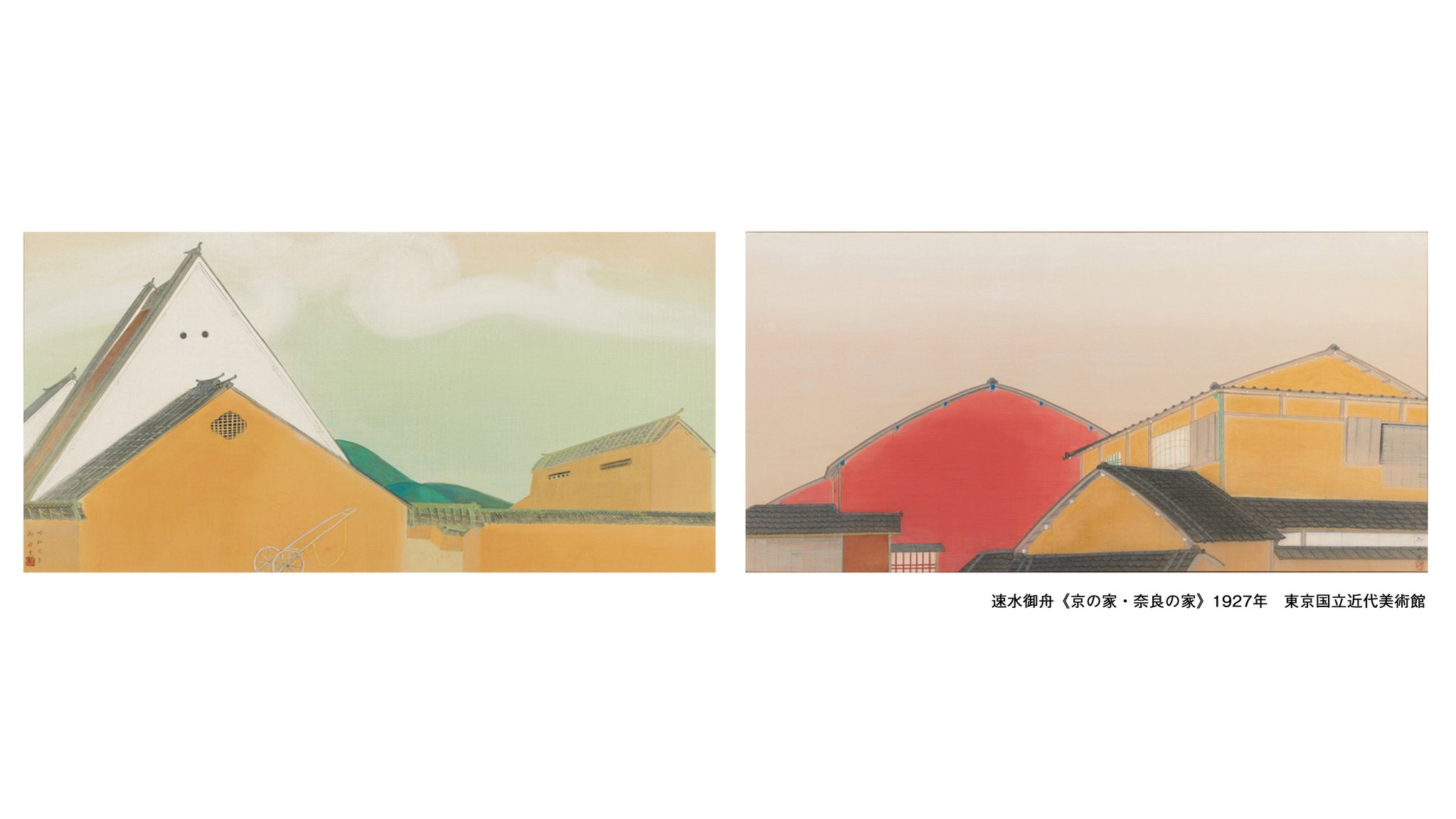 日の出松　美舟作　角野岩次の門下生 東京国立近代美術館 MOMAT on X: 