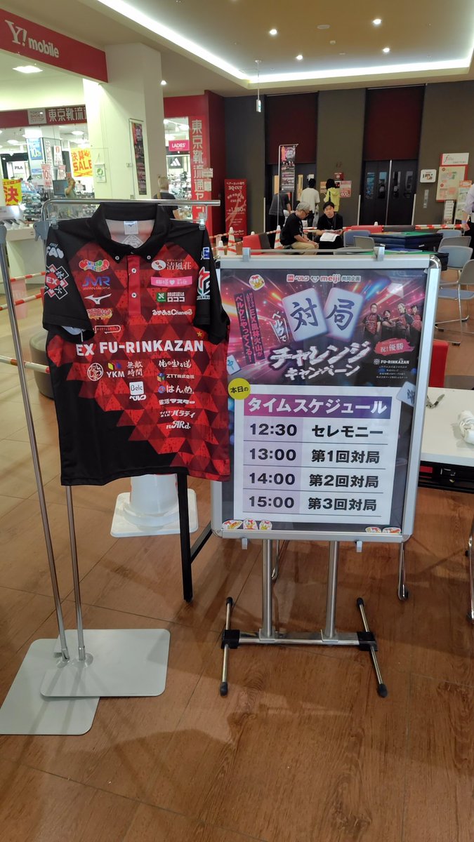 dancing_wao's tweet photo. いよいよ！
#ex風林火山
#ベルク https://t.co/VZCF5ywCso