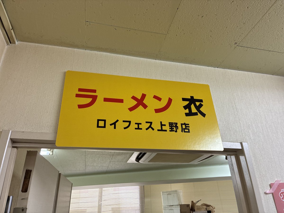 だてちん tweet media
