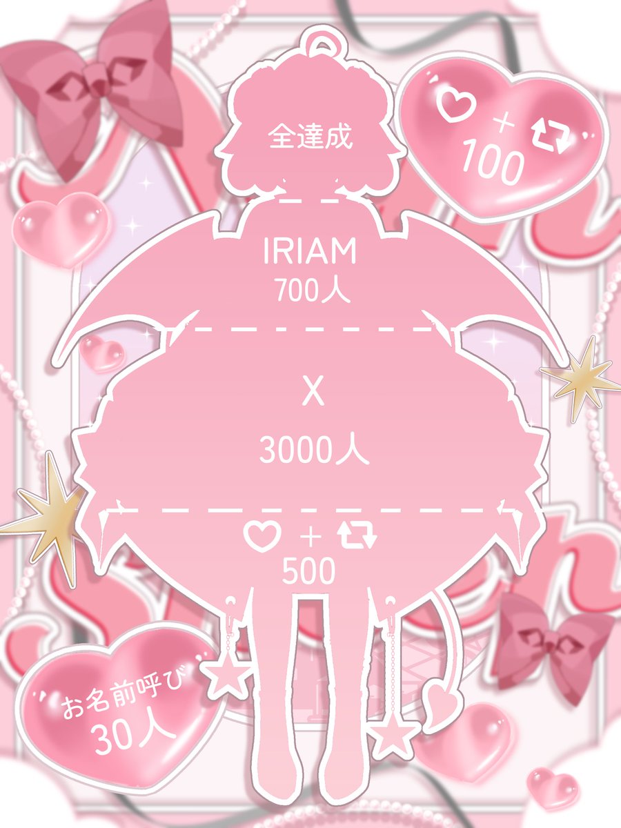 sheeep_nem's tweet photo. #立ち絵公開チャレンジ 

୨୧┈┈┈┈┈┈┈┈┈┈┈┈┈┈┈┈┈┈୨୧

✩.    ねぇ 、キミ の 夢 を きかせて   ?   ✩.

୨୧┈┈┈┈┈┈┈┈┈┈┈┈┈┈┈┈┈┈୨୧

IRIAM▶︎ https://t.co/ULVly8u0dF

#IRIAM準備中 https://t.co/X6aBYdaTfo
