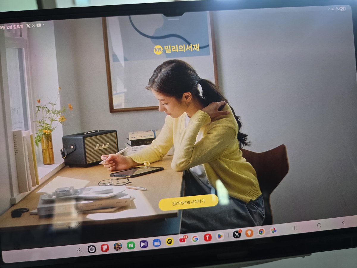 wish61019's tweet photo. 밀리의서재 쓰면서 짜증나는 점
심심하면 로그아웃이 된다
이 새끼들 왜 이렇게 운영해?? https://t.co/eIXs38y0uP