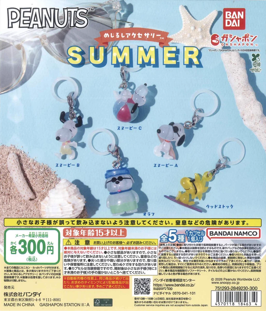 C-pla+ 大阪心斎橋筋店【公式】 on X: 