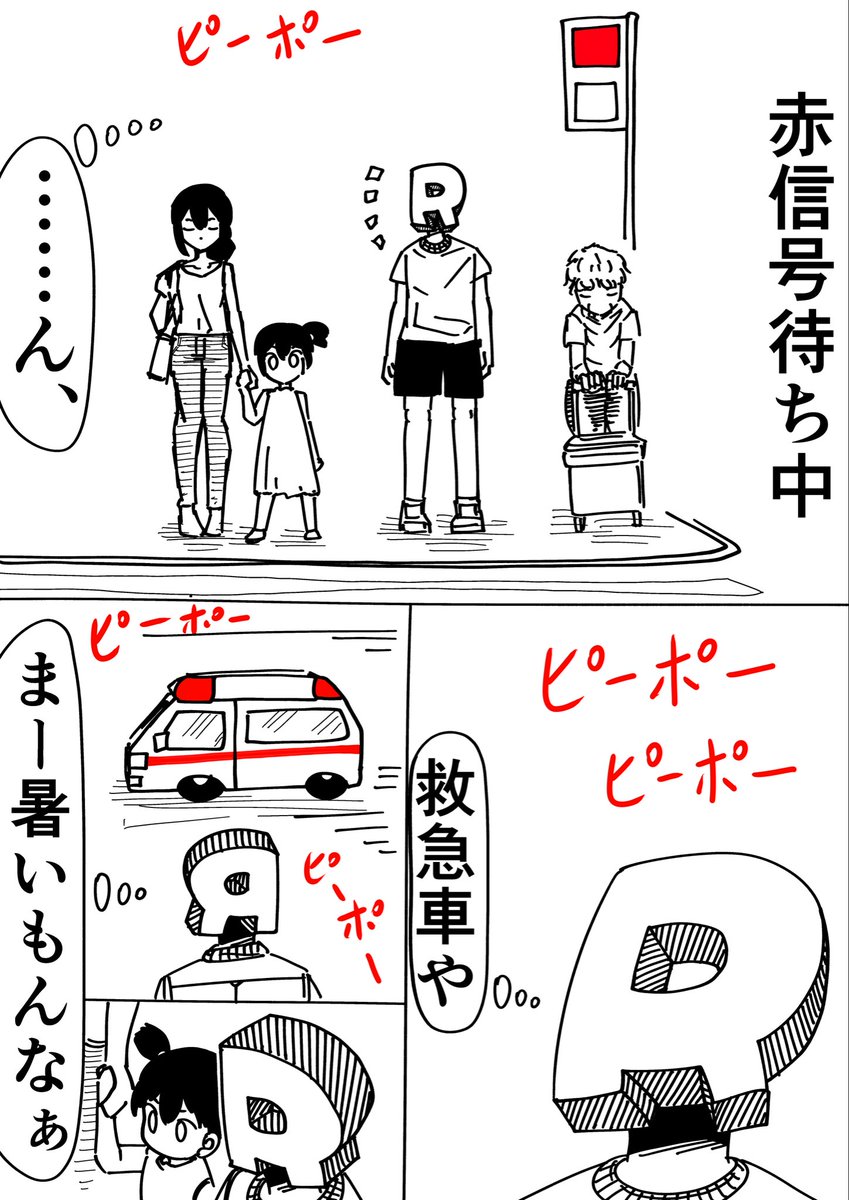Rkun_pixiv's tweet photo. 夏の涙 https://t.co/6IJaCH7kq5