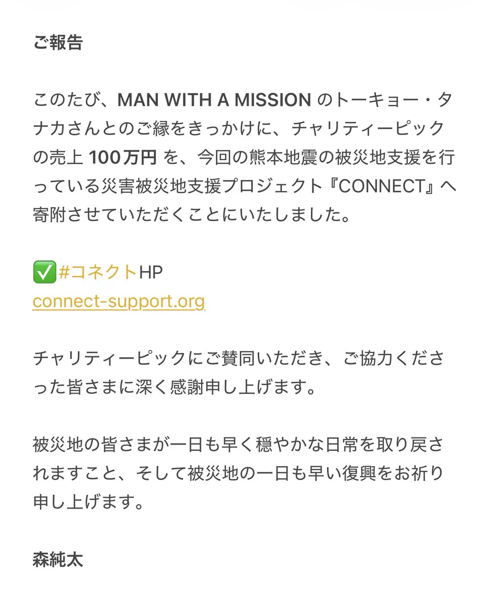 JUN SKY WALKER(S) on X: 