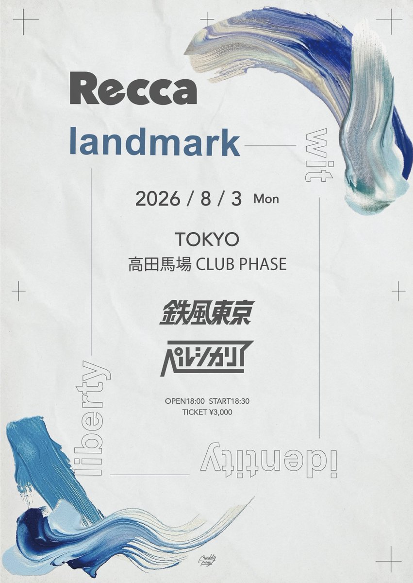 Recca (@Recca_band) / Posts / X