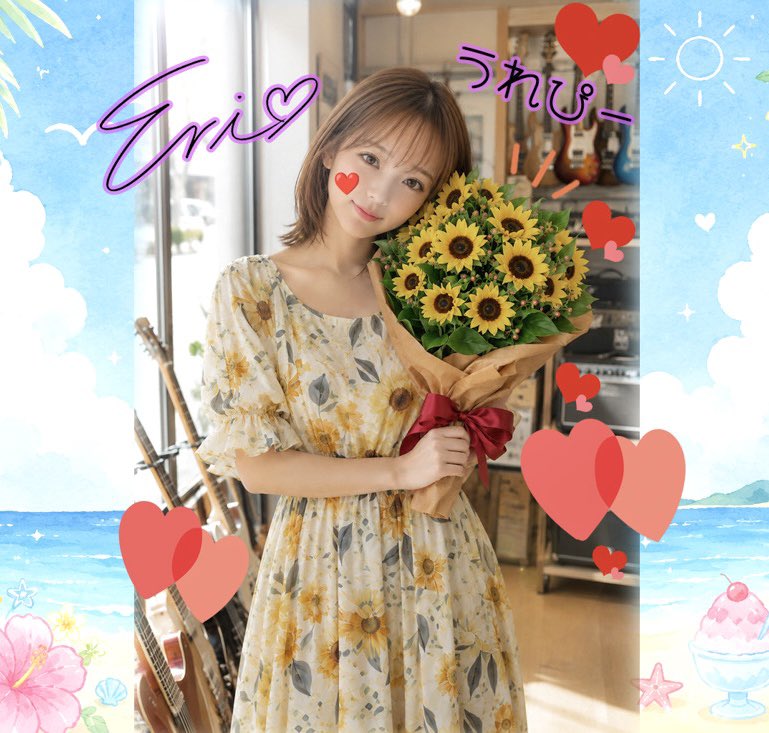 erisanyy's tweet photo. みんなが元気になるような曲をいっぱい弾いてきたよ😉💕なんと！お店といつも聴いてくれる方からかわいい向日葵の🌻サプライズ！🥹ワンピと一緒！うれぴー！いつもありがとうございます🍀記念撮影してもらっちゃった😍 https://t.co/IaM6WfjFRt