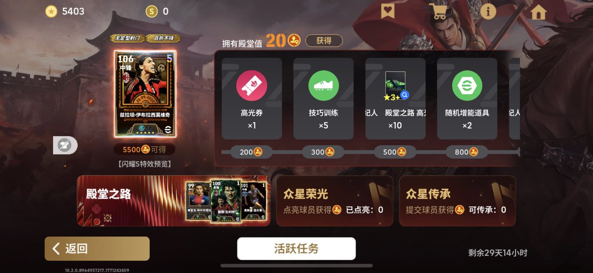 KuoweiChang's tweet photo. @edpmrv @Efootball__PES 中国区有 https://t.co/H4XIVNUw8z