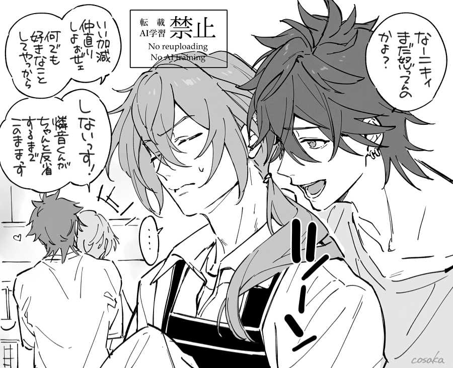 lunapont2's tweet photo. 燐ニキ https://t.co/h5ZwHwaTqh