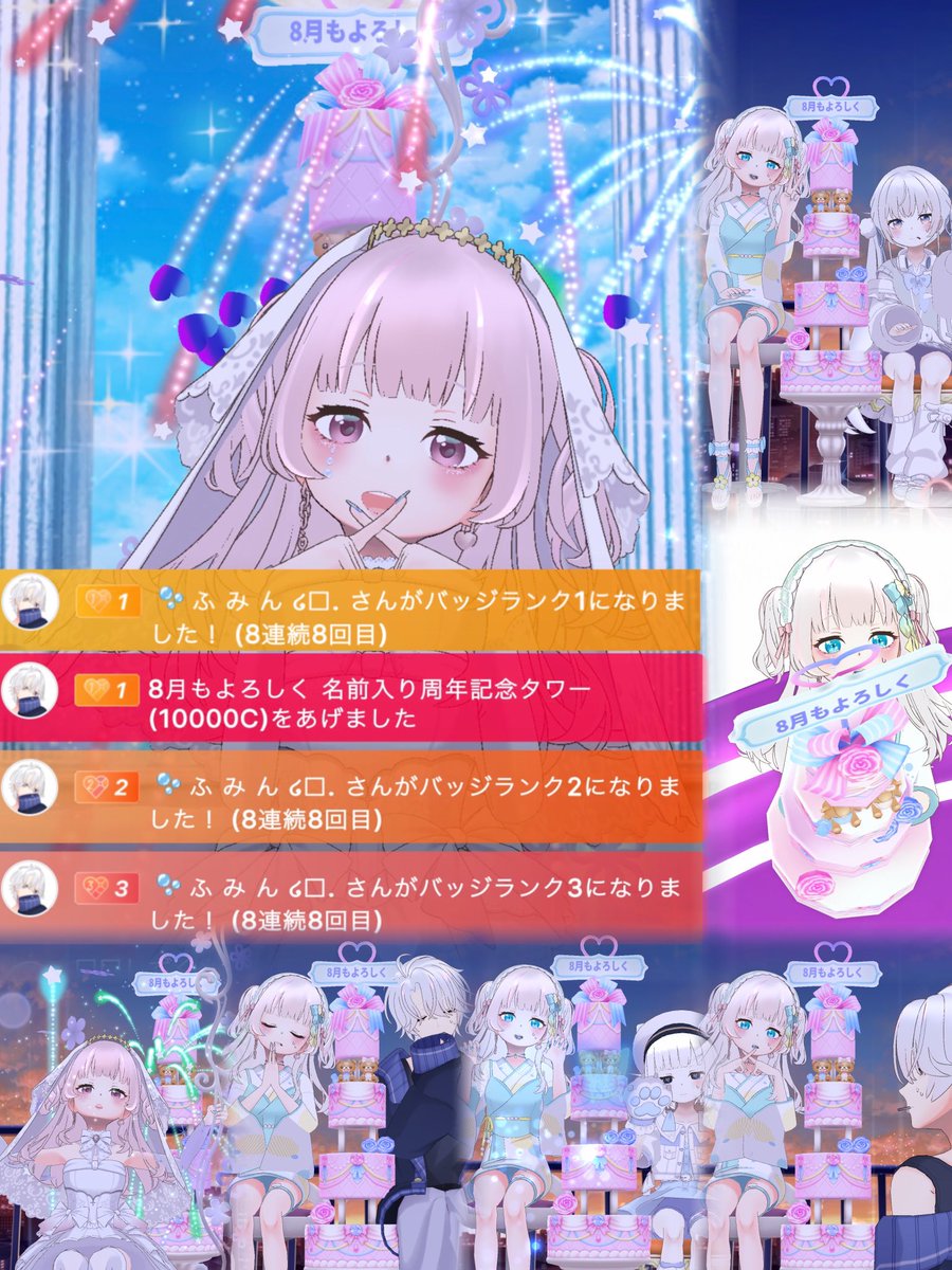 no_ko_real's tweet photo.  ︎︎

⋱ 📛thx ⋰
しゅしゅꕤ︎︎ふみん

⋱ 🎫thx ⋰
しーちゃん(4)

ふみんないたわー！🗼♡
こちらこそ8月もよろしくだ⸜( ˙-˙    )⸝

ぽーちゃんがまた絵を
浴衣もでた
この前ﾀｽｷﾙしたときにおすすめに
REALITY図鑑にも　🥰🥰🥰

 ︎︎
#REALITYの思い出 https://t.co/Y9qfYvYJbX