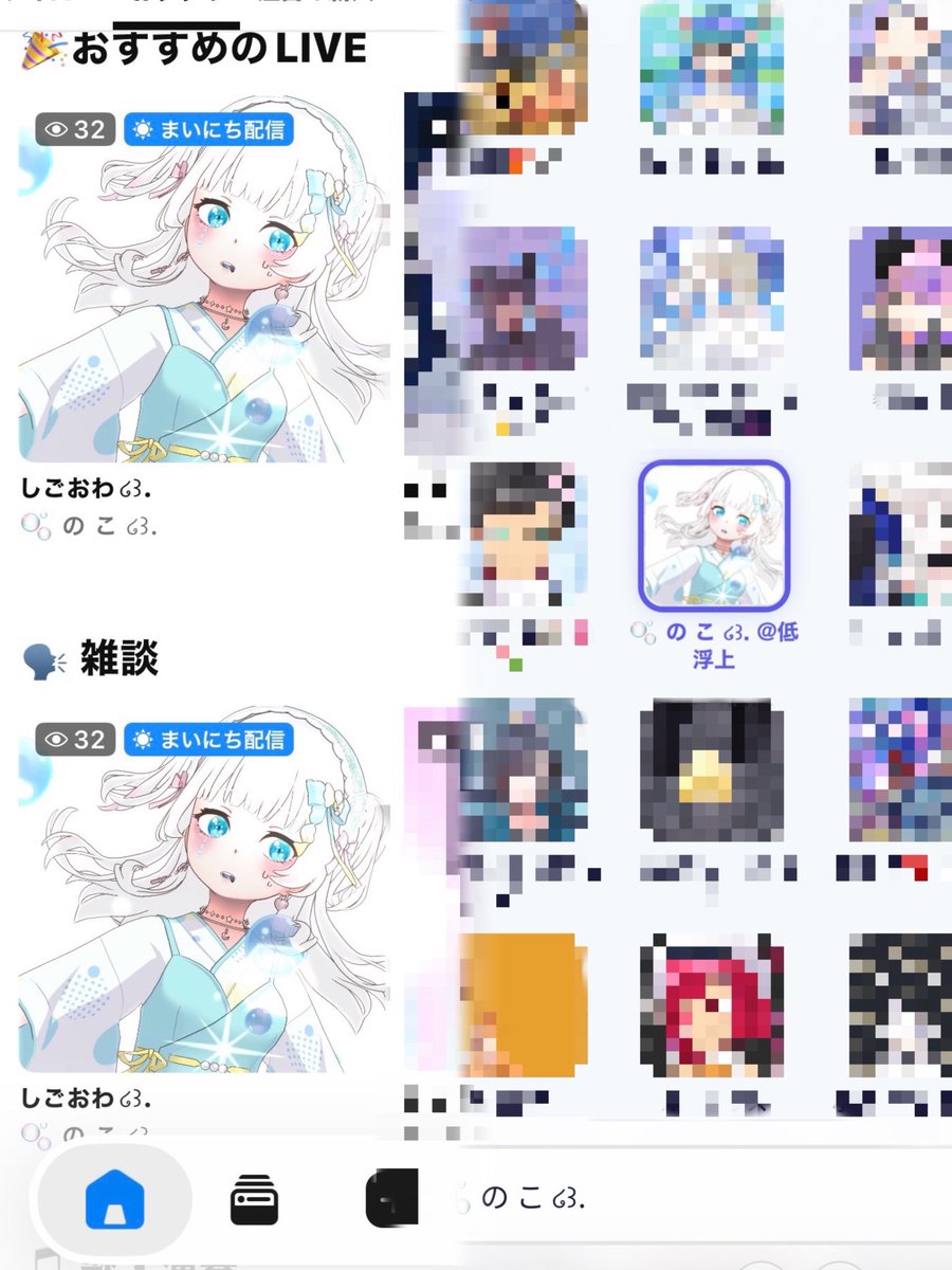 no_ko_real's tweet photo.  ︎︎

⋱ 📛thx ⋰
しゅしゅꕤ︎︎ふみん

⋱ 🎫thx ⋰
しーちゃん(4)

ふみんないたわー！🗼♡
こちらこそ8月もよろしくだ⸜( ˙-˙    )⸝

ぽーちゃんがまた絵を
浴衣もでた
この前ﾀｽｷﾙしたときにおすすめに
REALITY図鑑にも　🥰🥰🥰

 ︎︎
#REALITYの思い出 https://t.co/Y9qfYvYJbX