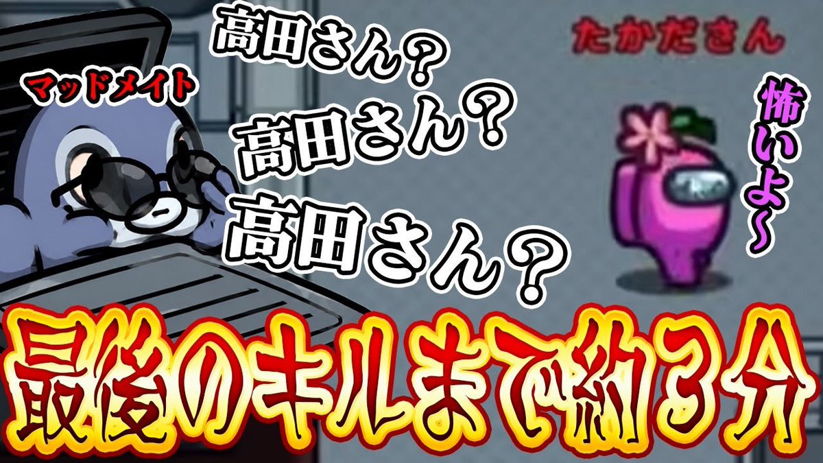 うめけん🥛 (@umekenpp) / Highlights / X