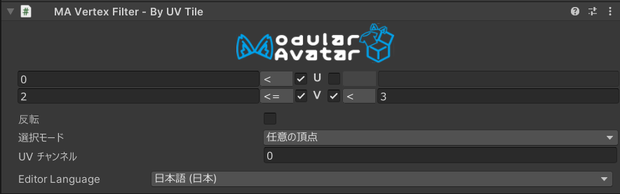 bd_j's tweet photo. 【Mesh cutter/Vertex Filterの新機能】
Vertex Filter - By UV Tileをつかって、UDIMで削除する範囲を指定できるようになりました。
そのほか、サブUVチャンネルを参照したり、マスクのより細かい範囲指定が可能になったなど、細かな調整ができるようになりました。 https://t.co/8a6Rz6eOn0
