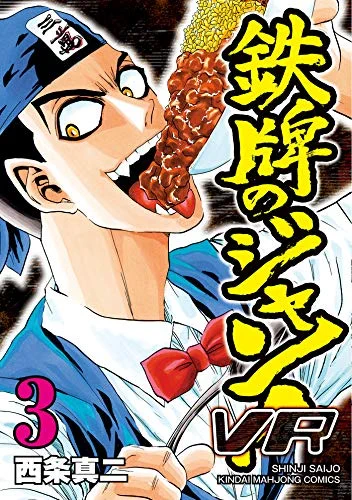 コミもん。(マンガセール) on X: 
