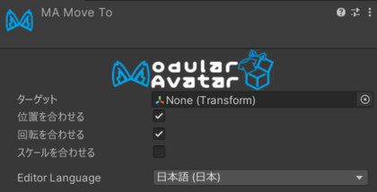 bd_j's tweet photo. 【新機能 MA Move To】
欲しい人が欲しいやつ、MA Move Toが追加されました。指定したオブジェクトの位置に移動するだけ。複雑なギミックの他、アクセサリーの位置調整などに便利なはずです。 https://t.co/0KHqxSQ49l