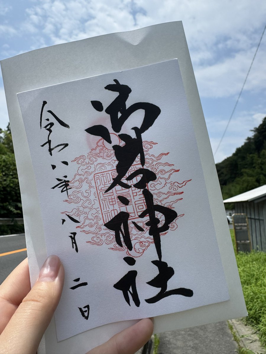 emiifeet's tweet photo. めっちゃくちゃ登りたかったが時間の都合上断念 めっちゃパワー貰った いつもお願いごと忘れちゃう 今日も忘れてて今思い出した笑 幸せだからいっか https://t.co/8bRGSbIzfi