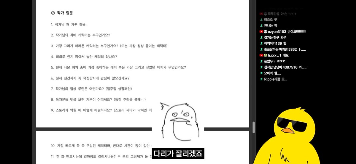 9Ke_y's tweet photo. #작두 112화 유료분 스포+언급주의 타래로 https://t.co/fMkFejyyPF