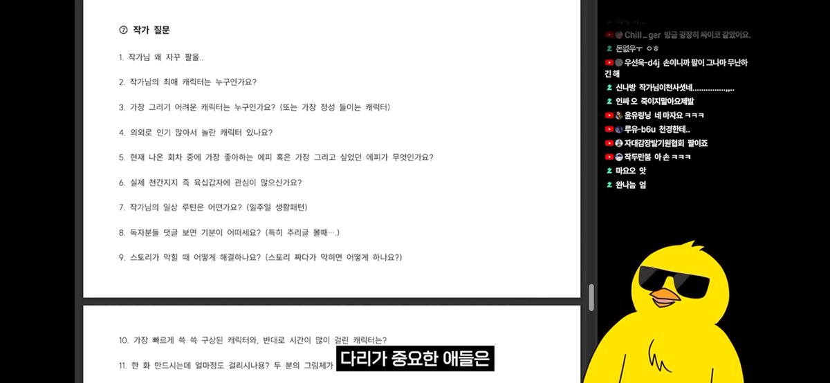 9Ke_y's tweet photo. #작두 112화 유료분 스포+언급주의 타래로 https://t.co/fMkFejyyPF