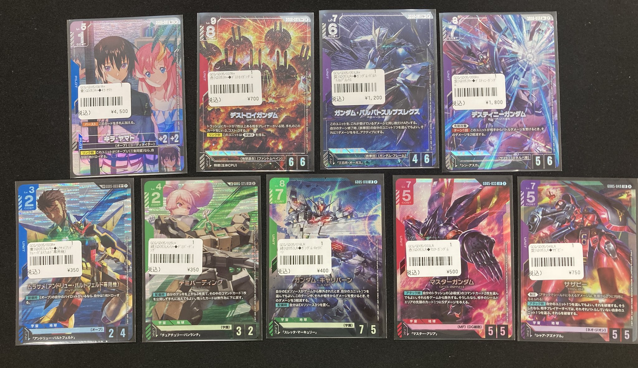 万代書店高崎店☆カードコーナー＠アルバイト募集中！ on X