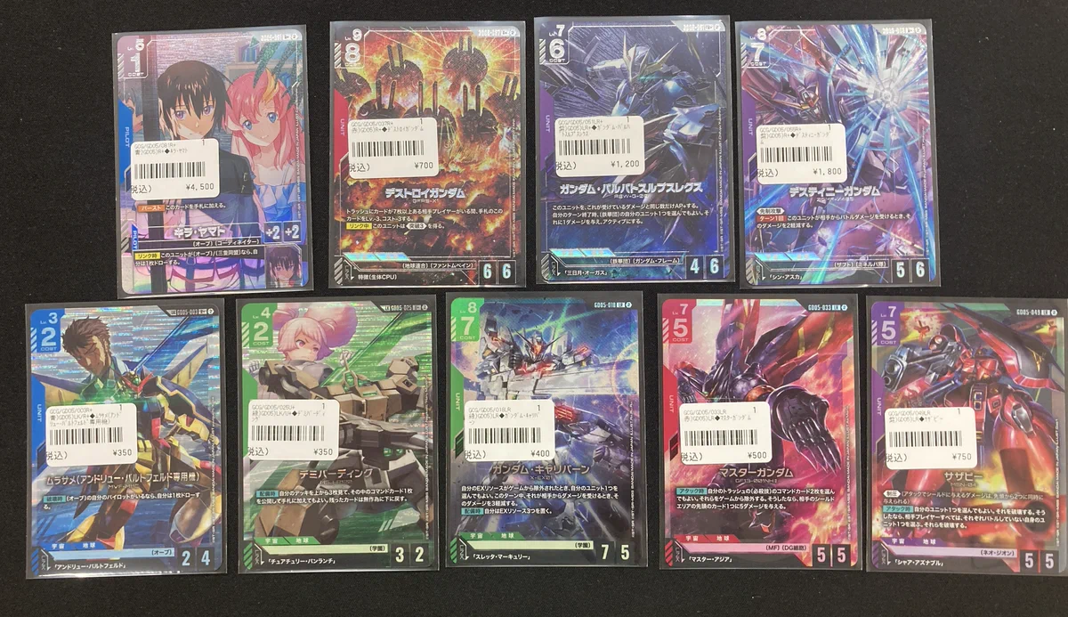 万代書店高崎店☆カードコーナー＠アルバイト募集中！ on X