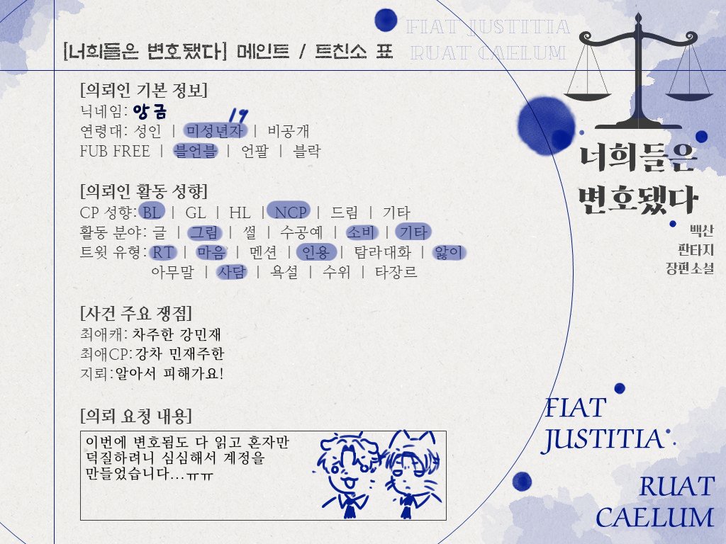 anggeum_0's tweet photo. #좋은강차트친있으면소개시켜줘 #변호됨_트친소
장르에 계속 좋은 일이 생기네요 다들 나가시길래 저도 슬쩍 나가봅니다///🫪
성향 맞는 분들 위주로 찾아갈게요! https://t.co/oicrEqZDUh