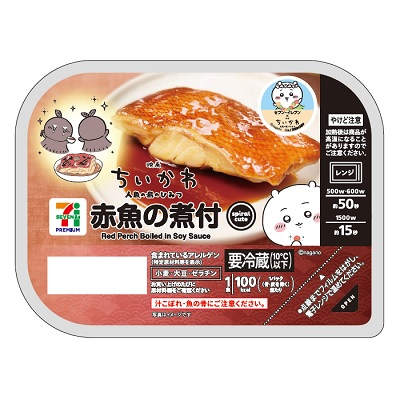 Zefarudo's tweet photo. @mjun610 原作知らない場合、セブンの赤見の煮付食べているとお子様も喜ばれるかと思います…ｗ
ちなみに台湾は６歳以下視聴禁止のレーティングがされました…
審査の結果ホラーだからだそうです…w https://t.co/Dc4MZrUTK2