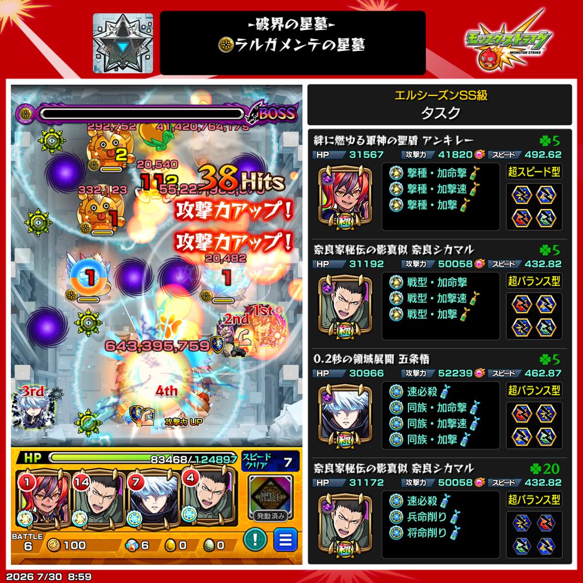 KuroTask0615 tweet picture