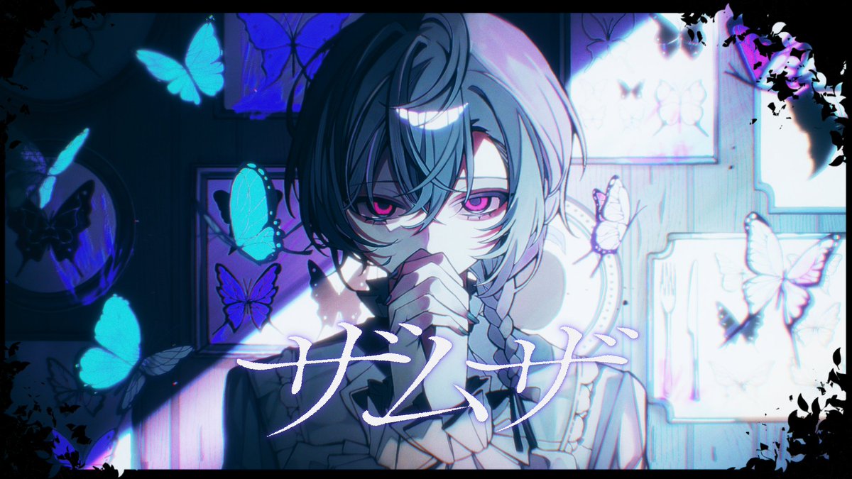 midori_2434's tweet photo. 📢お知らせ📢

2日 19:00-
2018年からたくさんの曲を歌わせていただき、この動画で歌ってみた動画が300本になりました🎉
ここまで続けてこられたのは、みんなが素敵な曲と出会わせてくれたおかげです。これからも、たくさんの音楽と出会えますように💭

ザムザ / 緑仙 Cover
https://t.co/k0oGCigZe2 https://t.co/9Lyj1NxzBQ