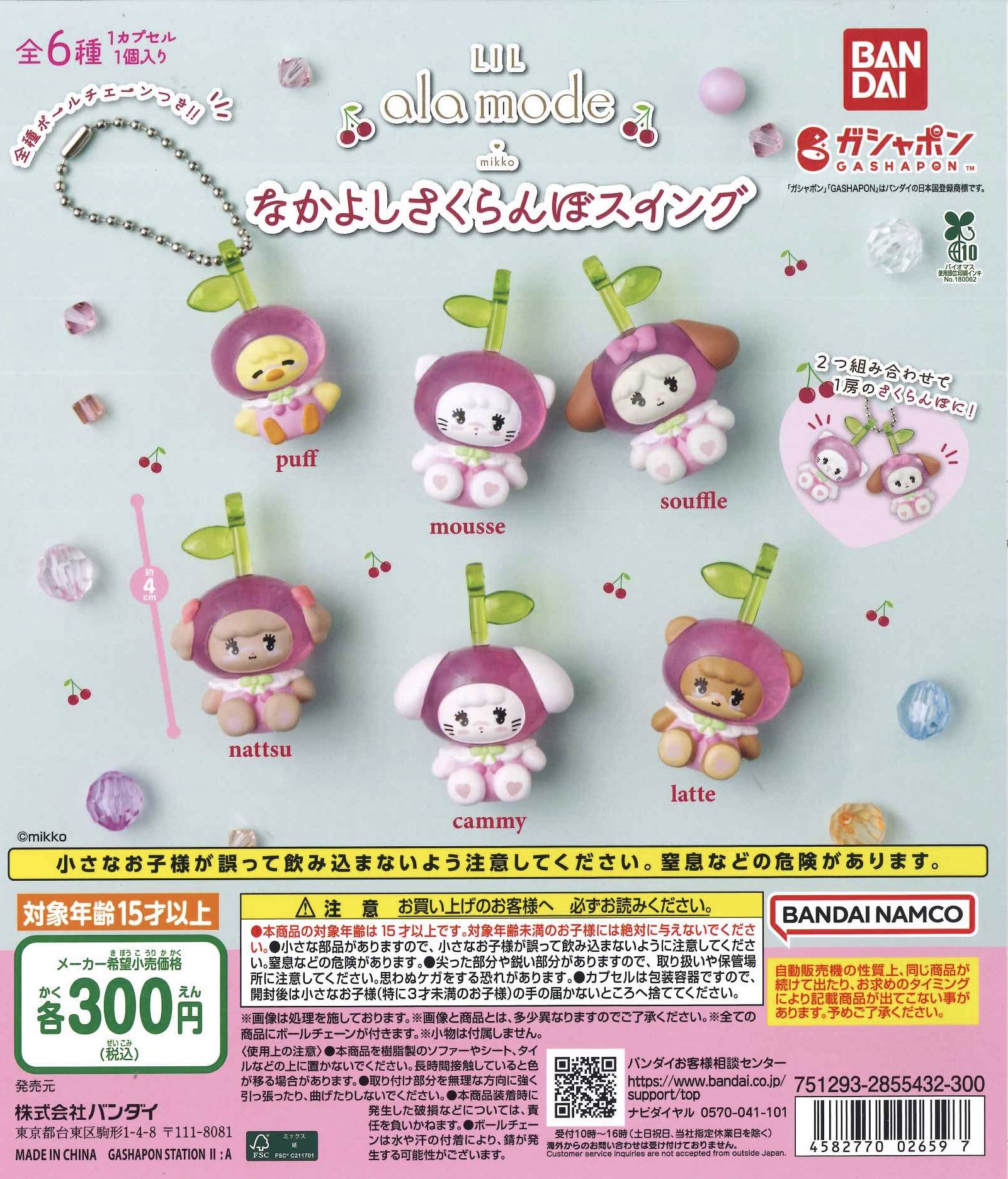 C-pla 東武イーストモール店【公式】 على X: 